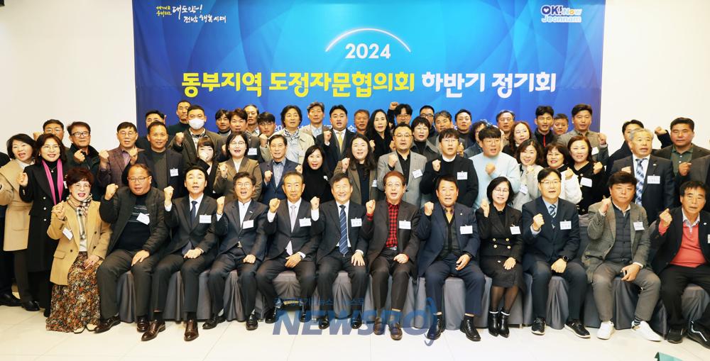 동부지역 도정자문협, 통합대 국립의대 공감대 확산 나선다