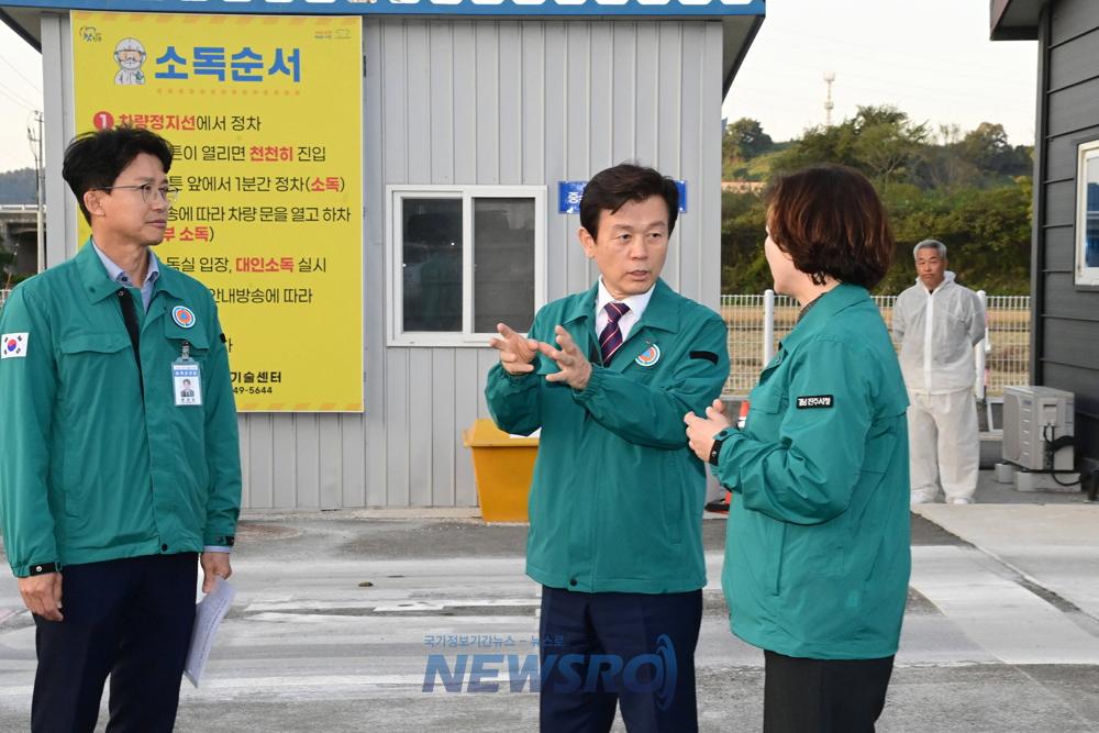 진주시, 가축방역 현장 긴급 점검