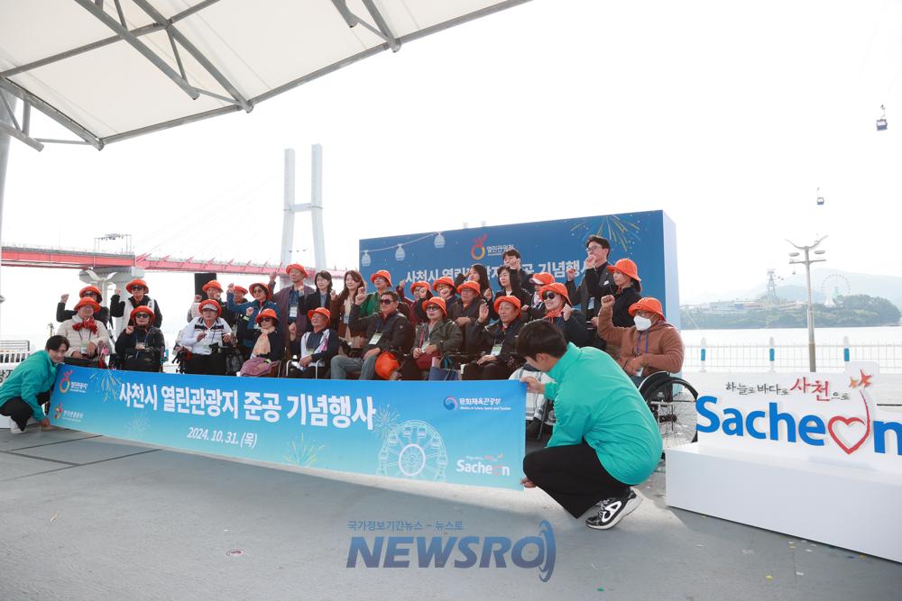 사천시, 열린관광지 조성으로 장애인 친화도시로 거듭나