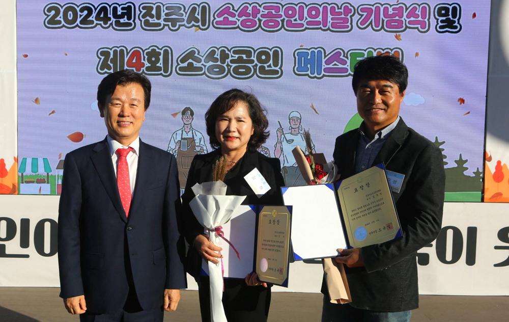 진주시, 다채로운 가을 축제로 시민과 함께