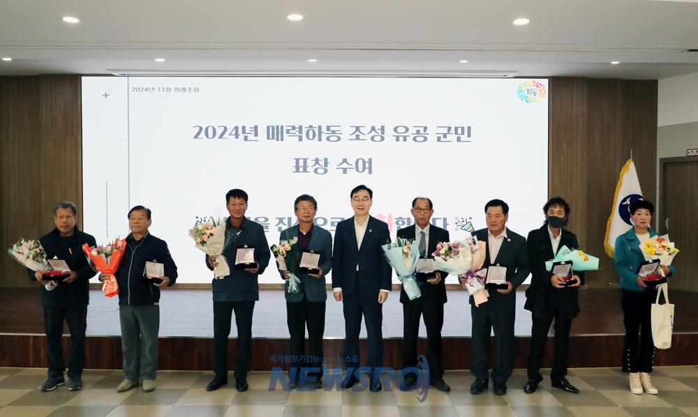 하동군, 매력도시 별천지 하동 만들기 우수사례 표창