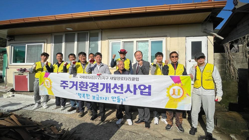 밀양시 무안면, 주거취약가구 주거환경 개선 봉사활동 실시