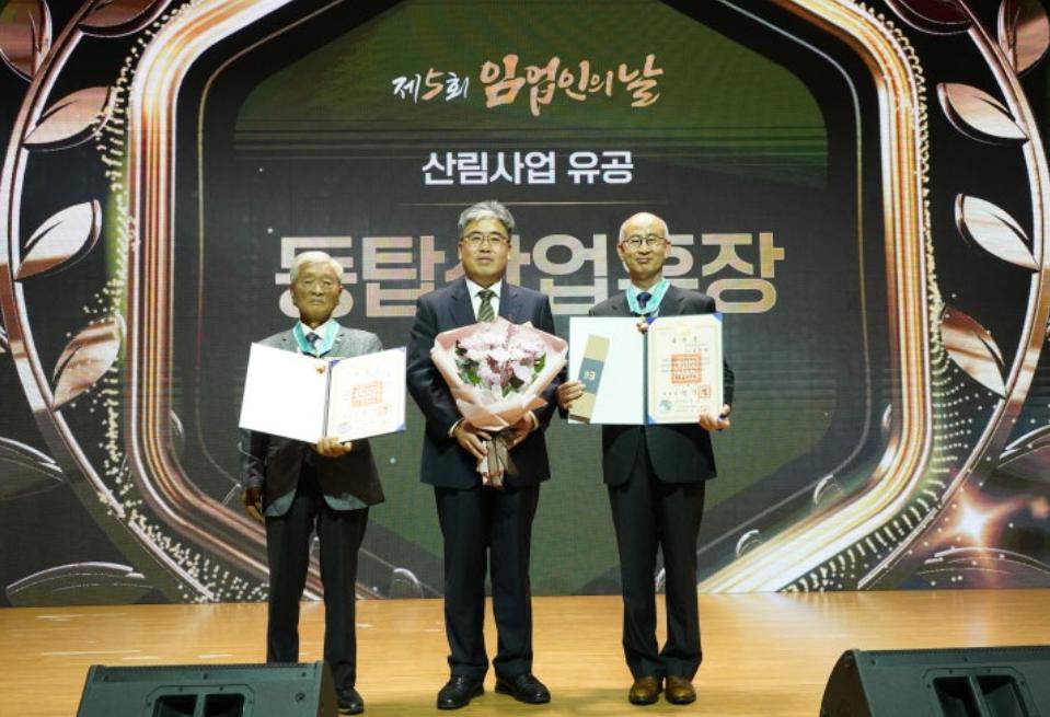 지리산하동산초사회적기업 한치복 이사장, 임업인의 날 최고 영예 동탑산업훈장 수상