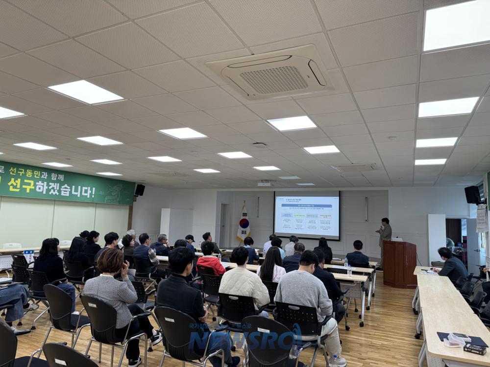 사천시, 망산공원지구 도시재생활성화계획 수립 주민공청회 개최