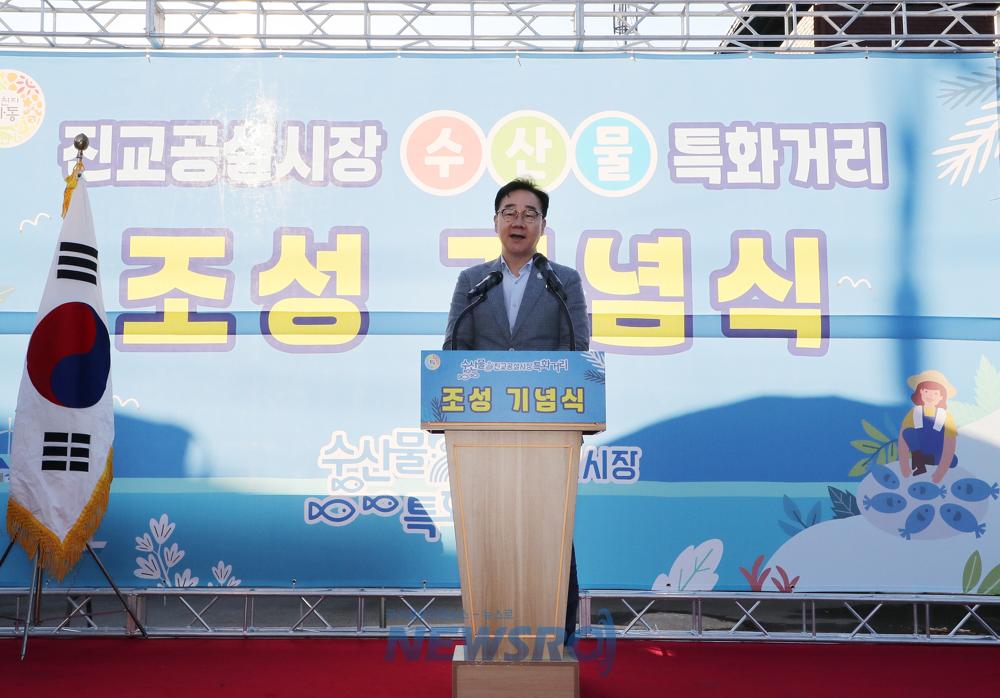 하동군 진교공설시장 내 수산물 특화거리 조성