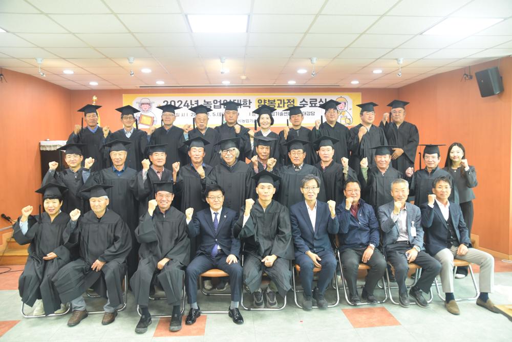 양산시 농업인대학 '양봉과정' 수료식 개최