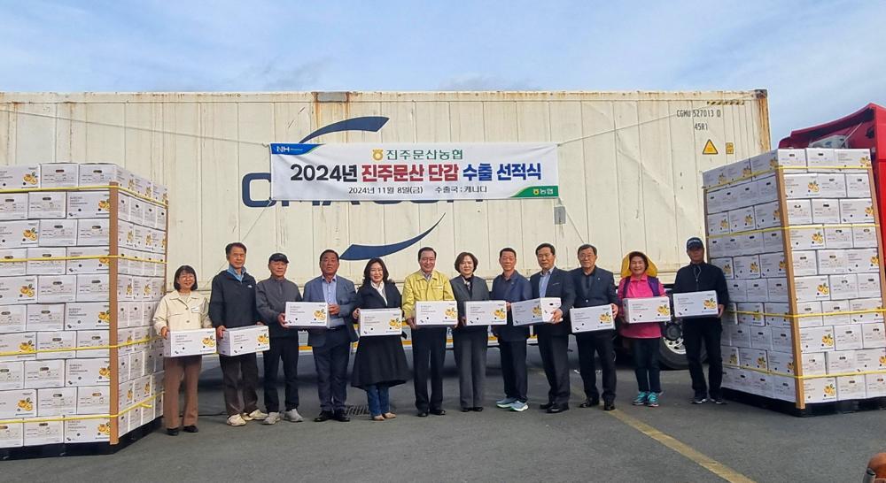 올해 ‘진주 단감’ 캐나다로 첫 수출길 열다!