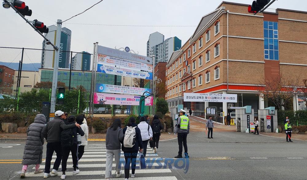 김해시, 수능 종합지원대책 추진