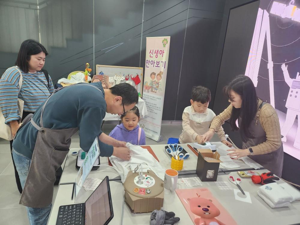 사천시, 청소년 성교육으로 건강한 성적주체자 육성