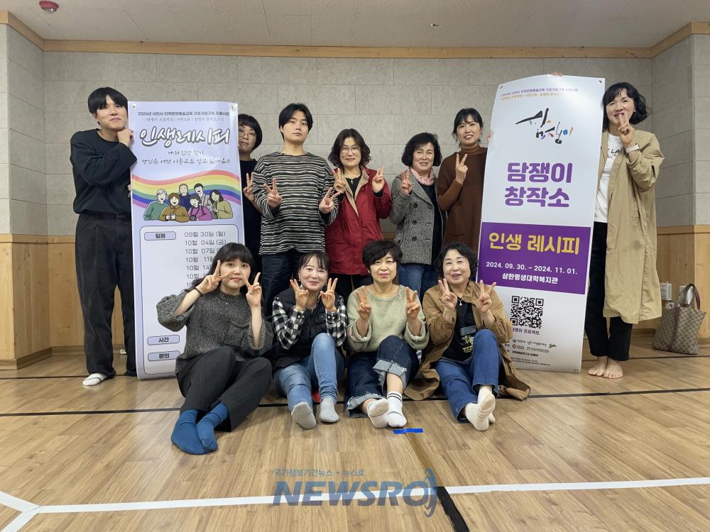사천문화재단, 청년 기획자 주도 문화예술교육 프로그램 성공적 운영