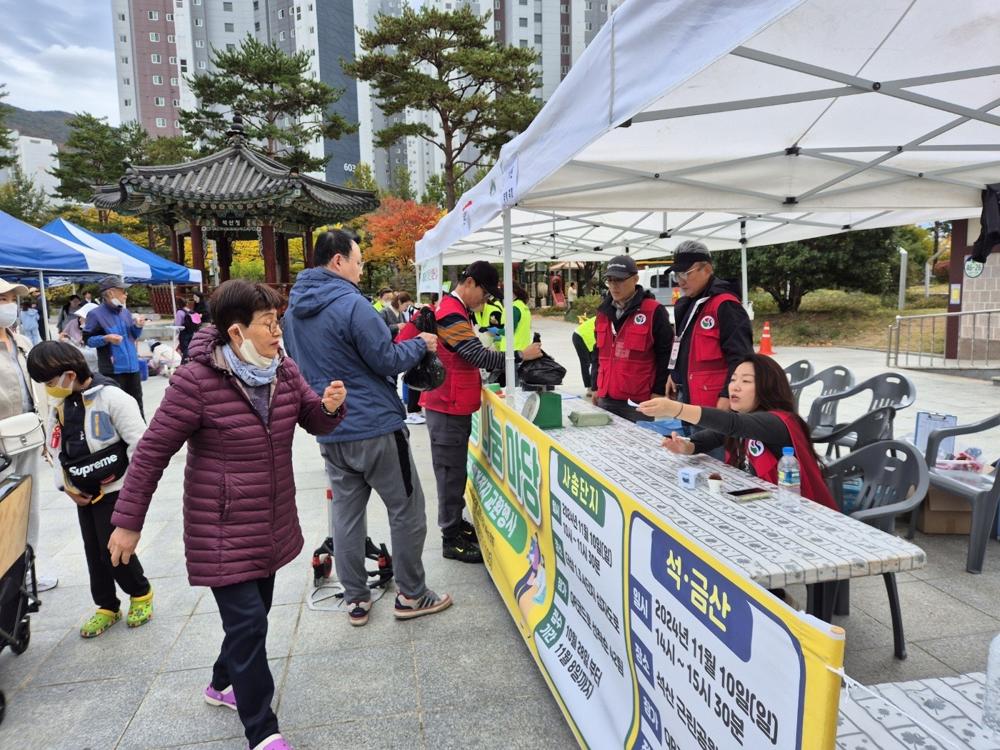동면 주민자치회, 알뜰나눔마당 행사 성료