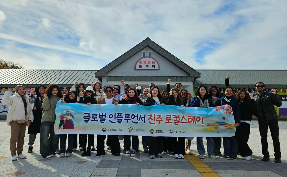 진주 로컬스테이, 외국인 인플루언서로 진주관광 매력 전 세계에 알려