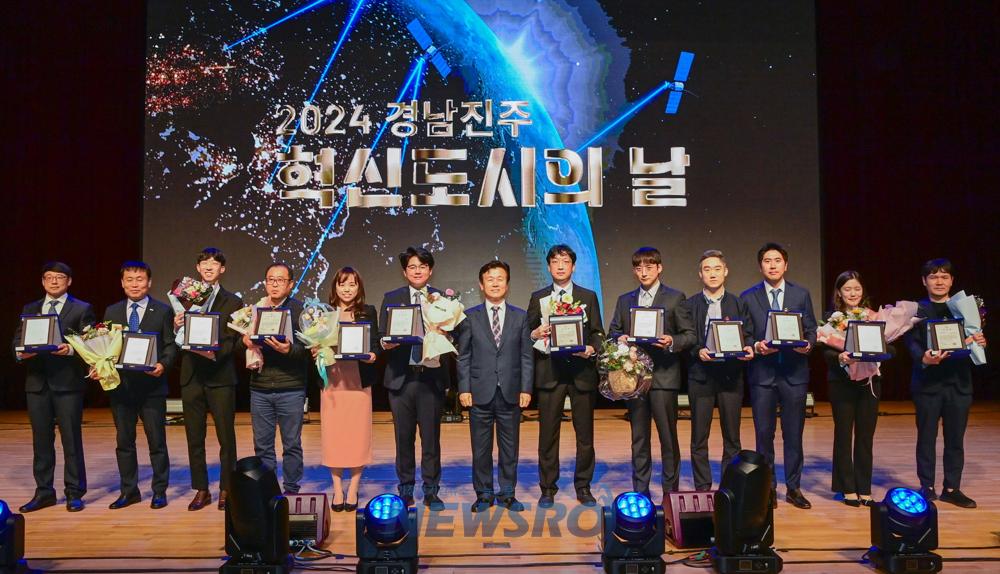 경남진주 혁신도시의 날 행사 성료, 800여 명 참여