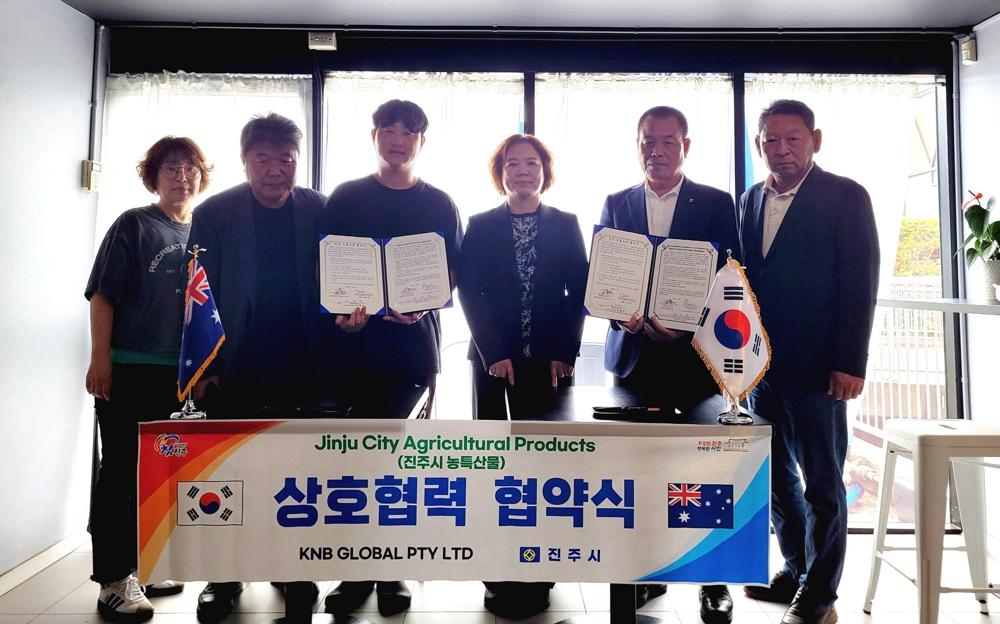 호주에서 '진주드림 농산물·농식품 특판행사' 개최