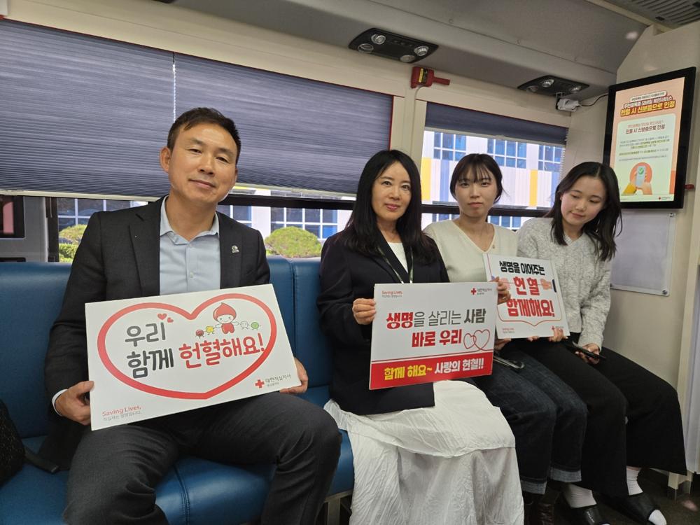 양산시, 사랑의 헌혈 운동 실시