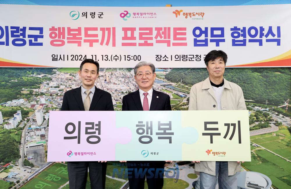 의령군, 결식우려아동 지원 '행복두끼 프로젝트' 가동
