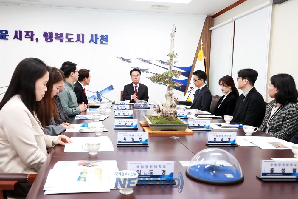 국립창원대, 사천시 방문으로 지역 파트너십 다져