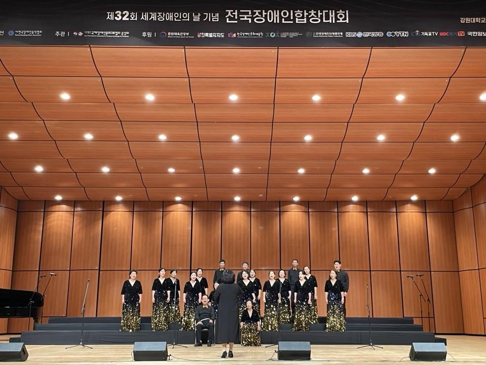 하동군장애인자립생활지원센터, 희망을 노래하다