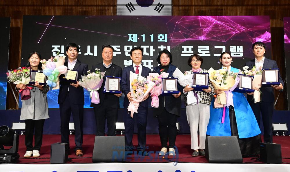 진주시, 주민자치 축제의 장 ‘제11회 주민자치 프로그램 발표회’ 성료
