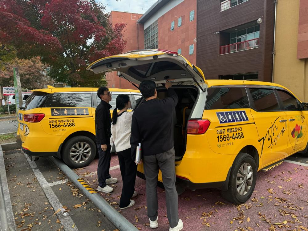 의령군, 교통안전지수 전국 군 단위 지역 중 2위