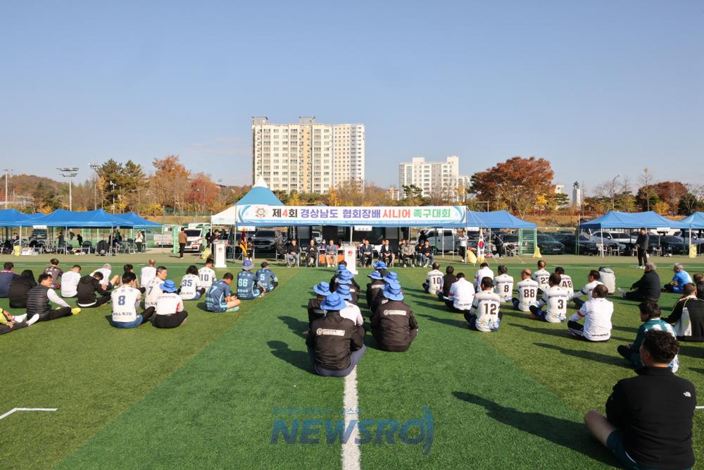 합천군, 제4회 경상남도협회장배 시니어 족구대회 성료
