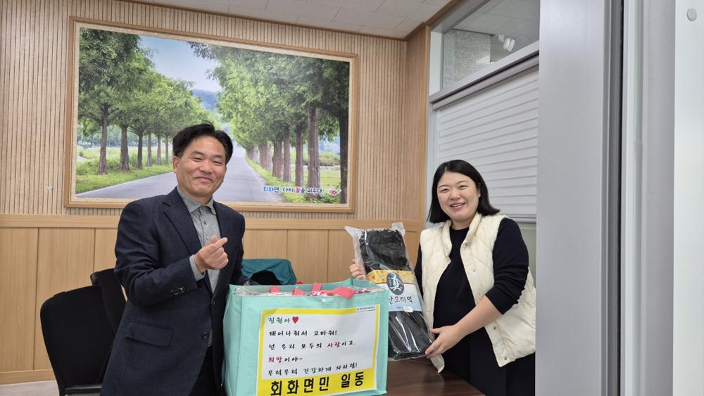 하반기 연이은 출생신고에 회화면 웃음꽃 활짝