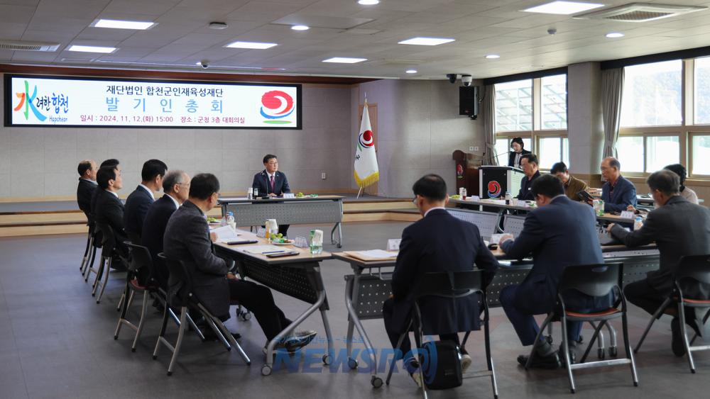 합천군, 인재육성재단 설립 본격화