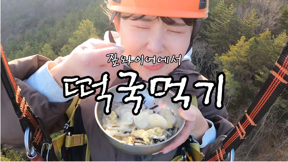 하동군, 뉴 미디어로 주민과 더 가까운 소통