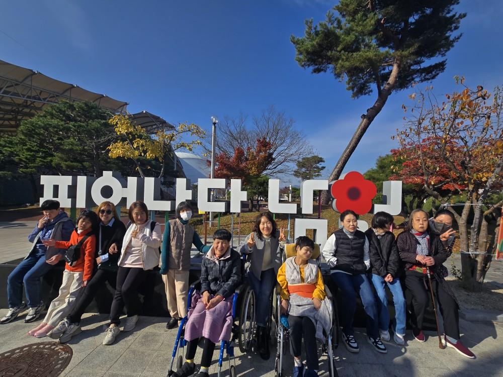 섬진강사랑의집, 단풍 나들이로 가을 만끽
