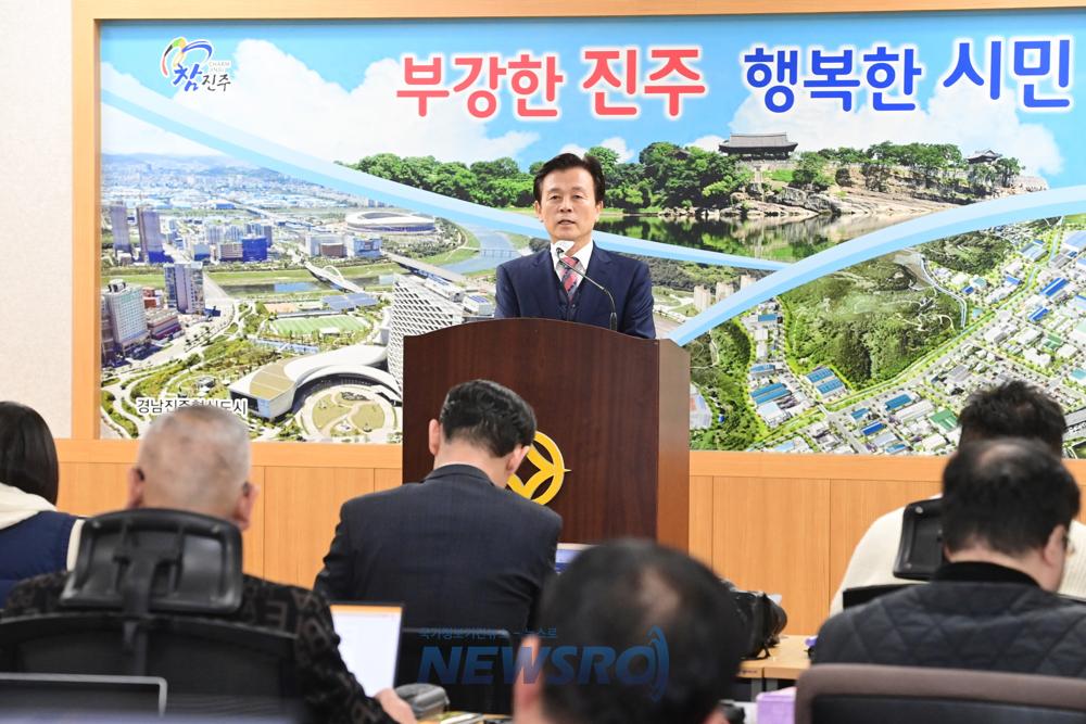 진주시, 2025년 시정연설 개최