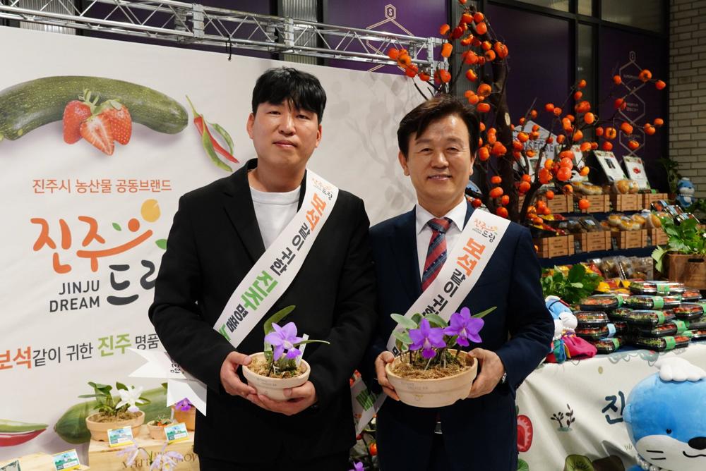 진주시, 서울 신세계백화점 본점서 '농특산물 특별기획전' 개최