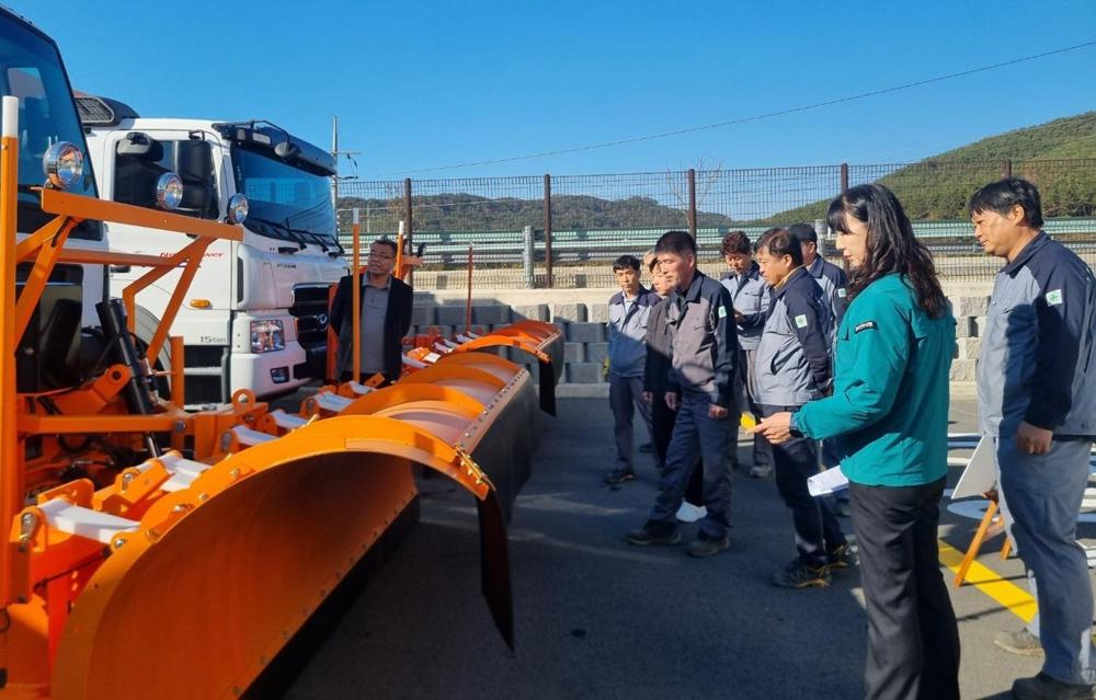 진주시, 겨울철 도로 제설 대책 사전 점검