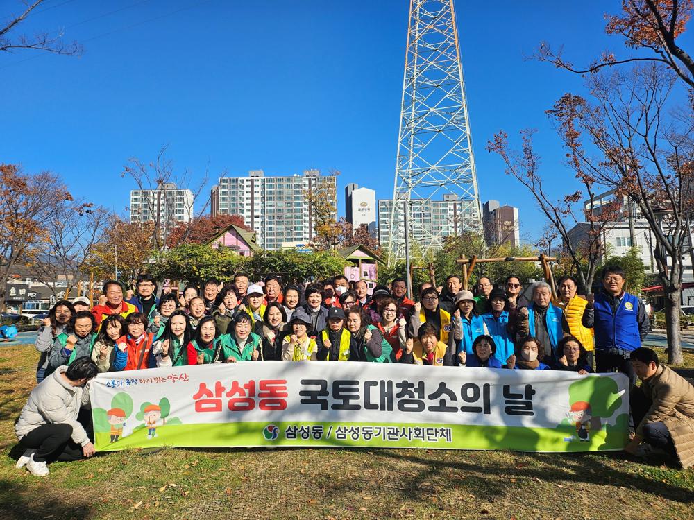 삼성동, 북정동 먹거리타운 국토대청소 실시