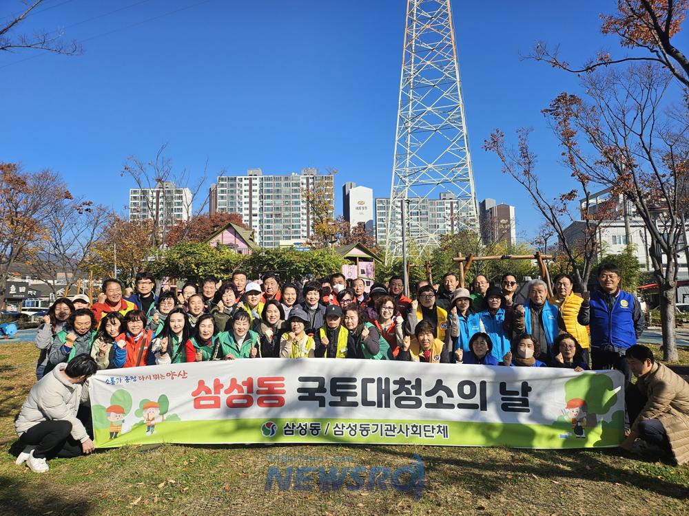 삼성동, 북정동 먹거리타운 국토대청소 실시