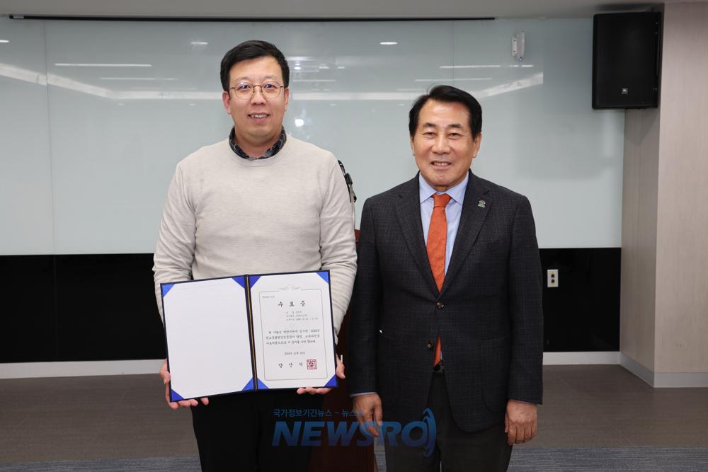 양산시, 탄소중립환경전문강사 양성과정 수료식 개최