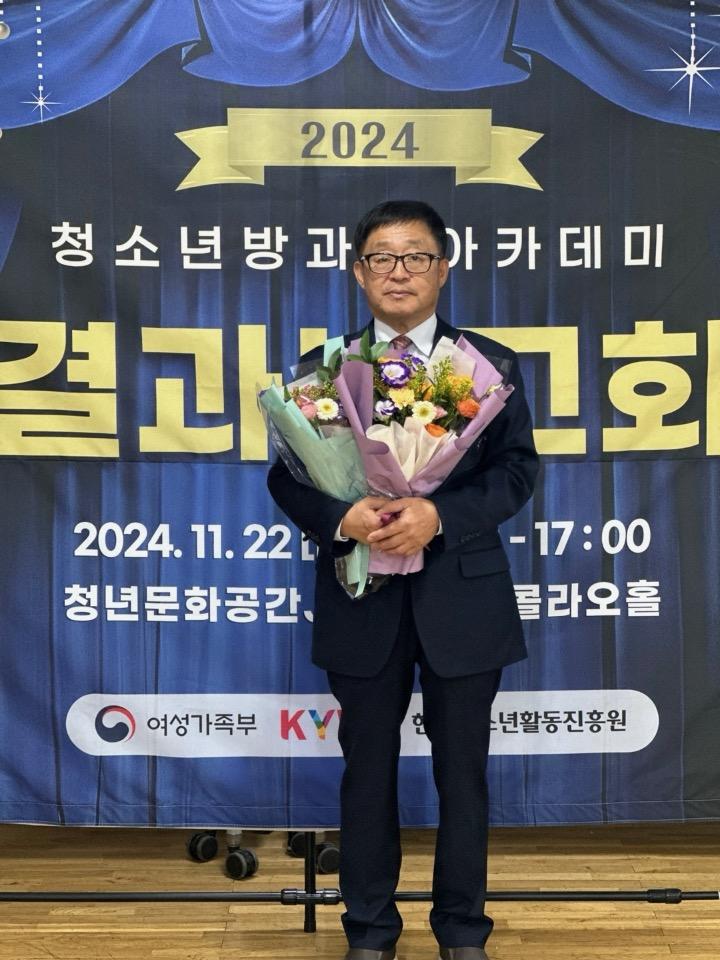 하동군청소년방과후아카데미 박완제 씨, 활동수기 공모전 “우수”
