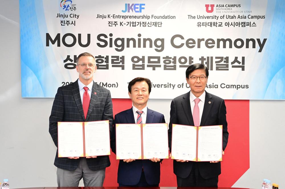 진주시, K-기업가정신 확산 위한 글로벌 네트워크 기반 다져