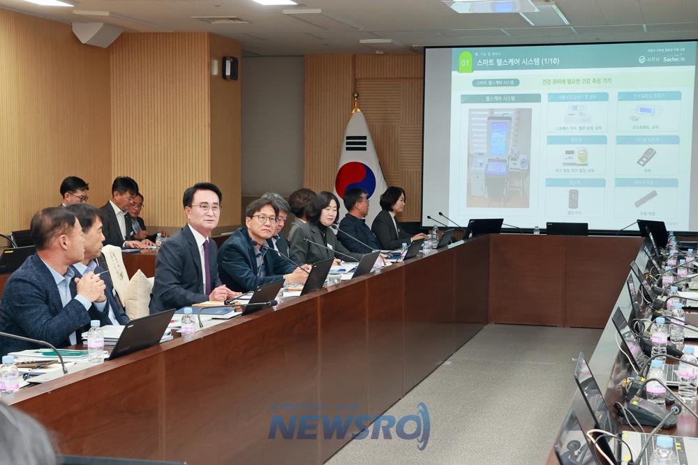사천시, 스마트 경로당 구축사업 완료보고회 개최