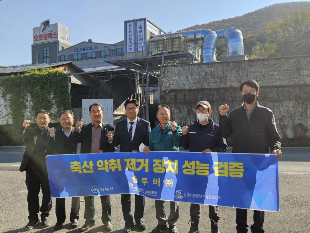 노무현재단, 진영읍 저소득가정에 봉하쌀 250포 기탁