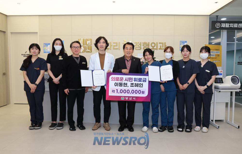 양산시, 교통사고 인명구조 유공자 선정