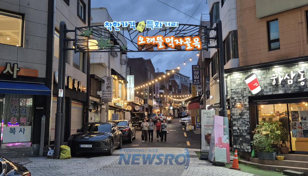 인제대 오래뜰거리, '착한가격' 특화거리로 지정