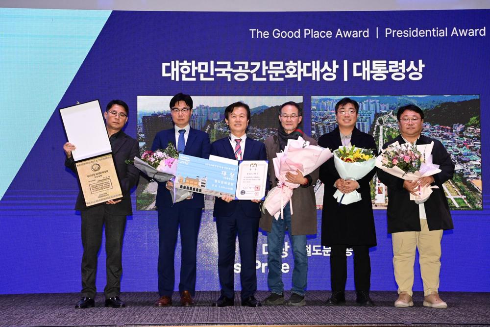 진주 철도문화공원, 대한민국 공간문화대상 '대통령상' 수상