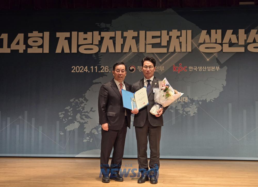 하동군, 지방자치단체 생산성대상 ‘기량향상 장려상’ 수상