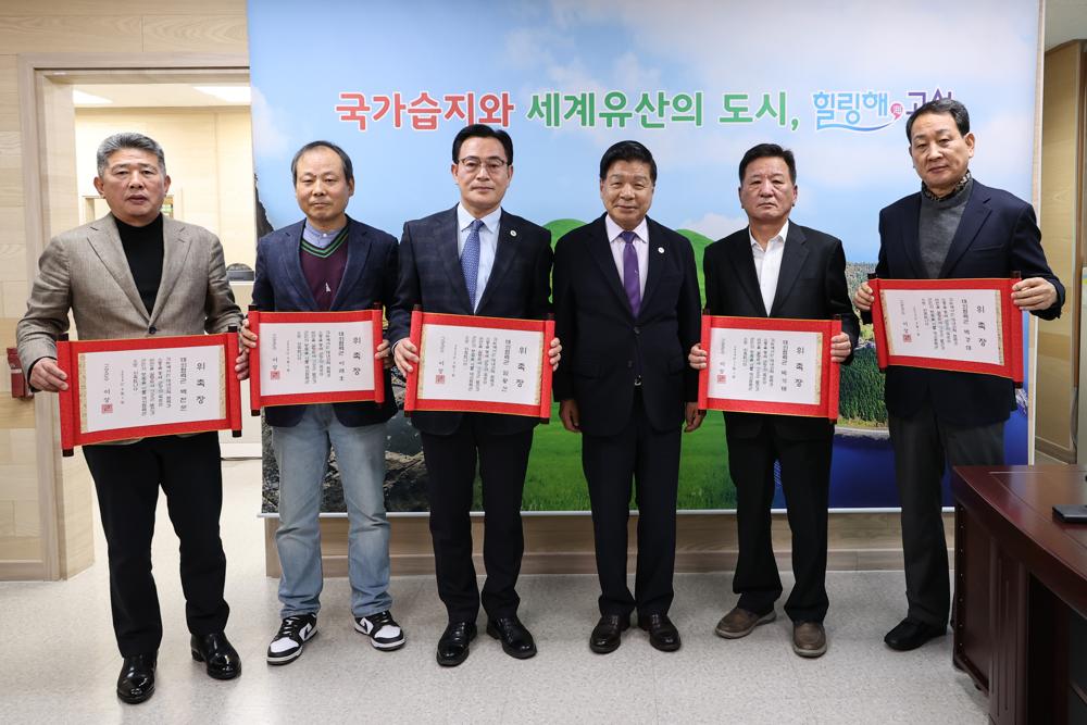 고성군 대외협력관 위촉식 개최