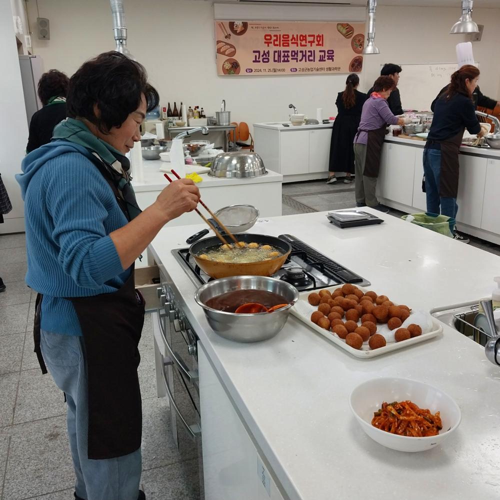 고성군, 대표 먹거리 보급과 홍보를 위한 조리법 실습 교육 실시