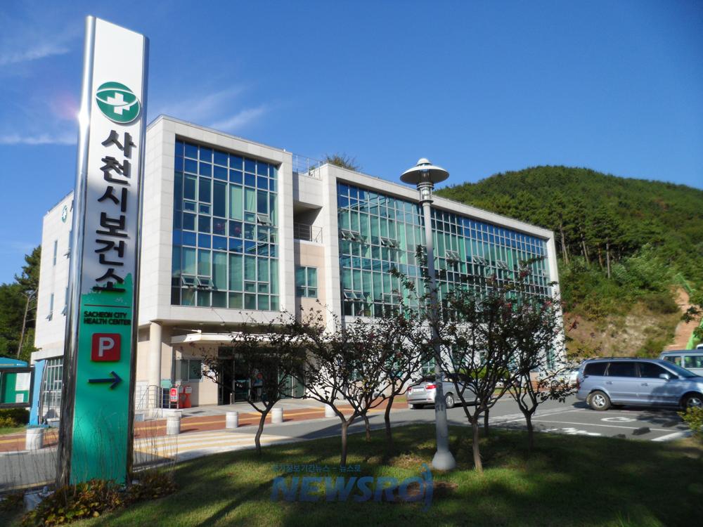 사천시보건소, 금연환경조성 우수기관 표창 수상