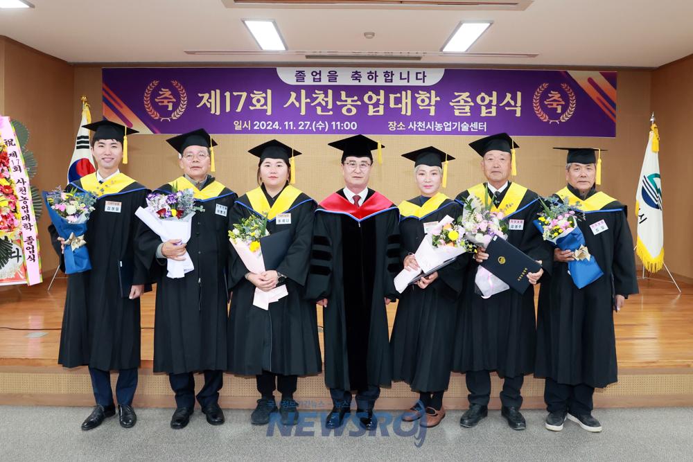 사천농업대학, 17회 졸업식 개최... 농업의 희망 열다