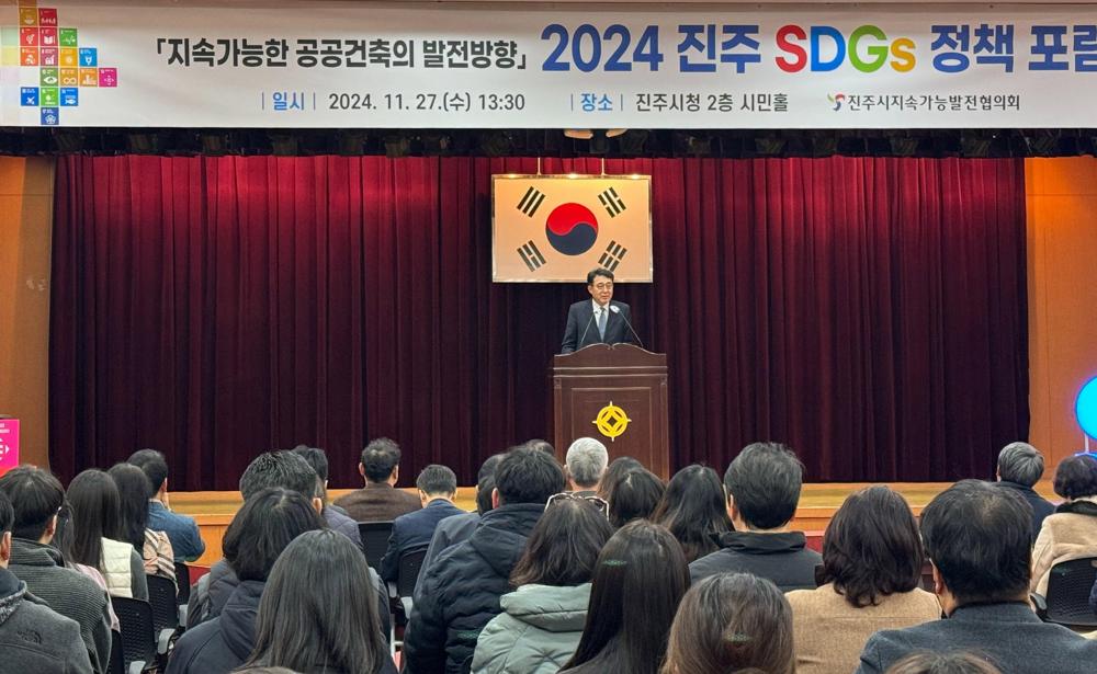 진주시, '공공건축의 지속가능성' 논의