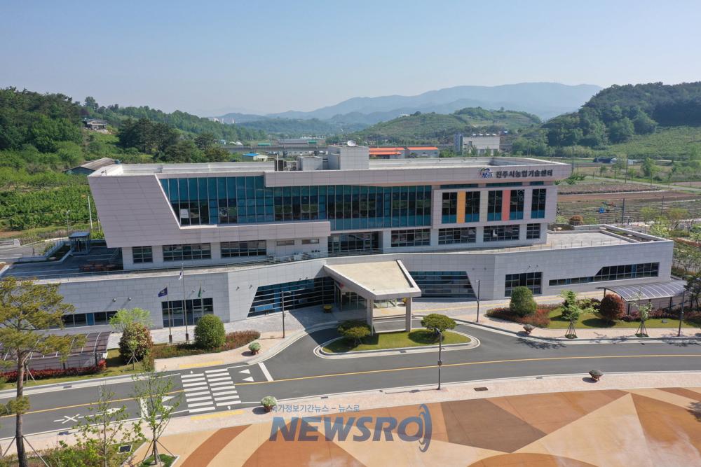 진주시, 2026~2028년 토양개량제 지원사업 신청 접수