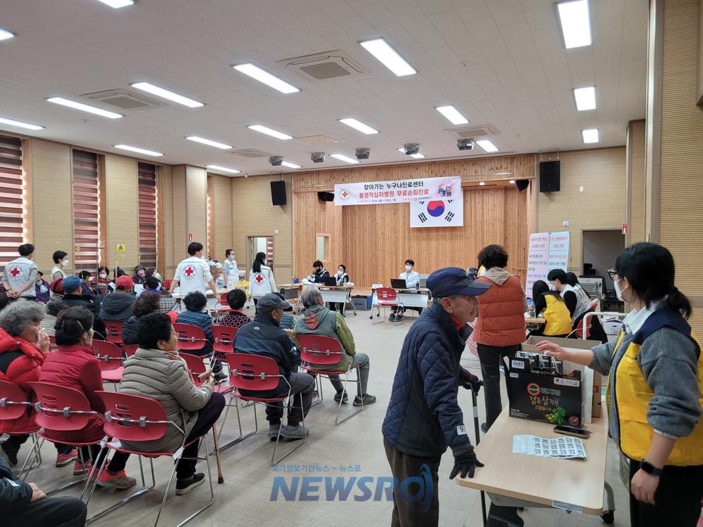 고성군지역사회보장협의체와 통영적십자병원과 ‘2024년 찾아가는 누구나 진료센터’ 운영